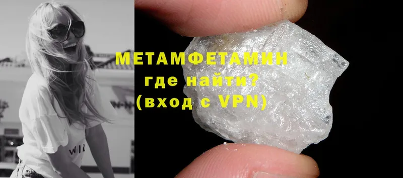 как найти закладки  Елизово  Метамфетамин Methamphetamine 